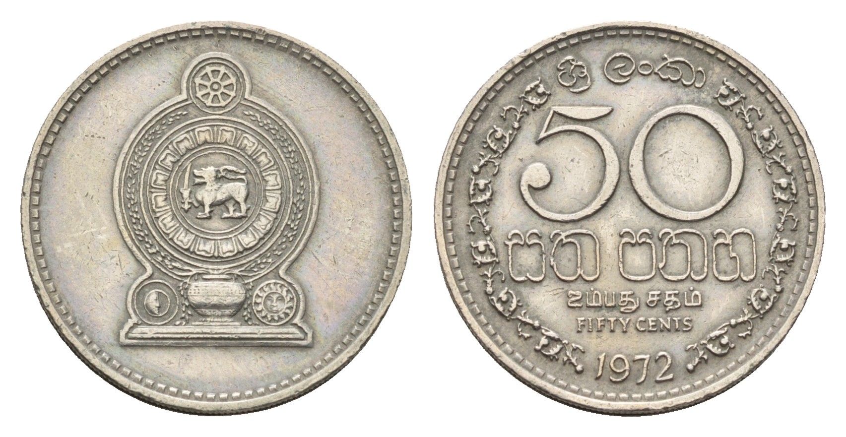 Шри-Ланка 50 центов 1972 KM 135.1 медно-никель 4679-645