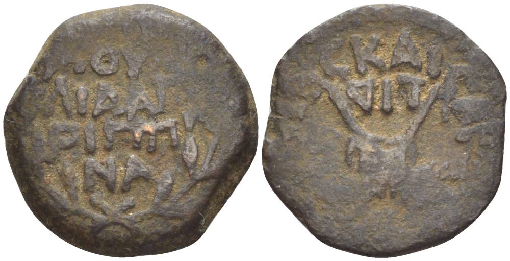 Римская Империя, Провинция Иудея прута 54 император Клавдий, прокуратор Антонин Феликс, легенда с именем императора, дата (14-й год правления), две пальмовые ветви / легенда в четыре строки в венке, Иерусалим Hendin 1347 медь 1073-21-55