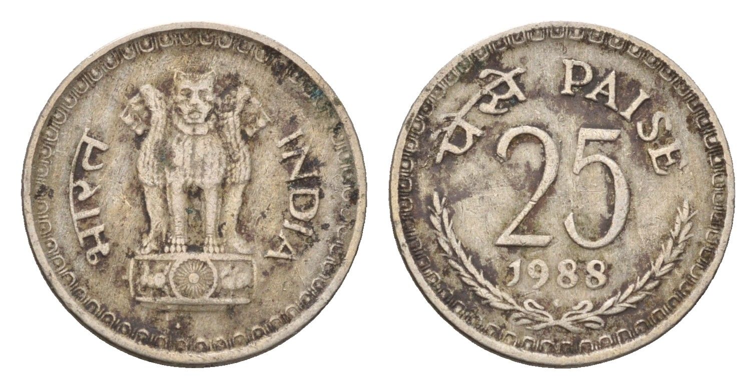 Индия 25 пайсов 1988 KM 49.1 медно-никель 4702-456