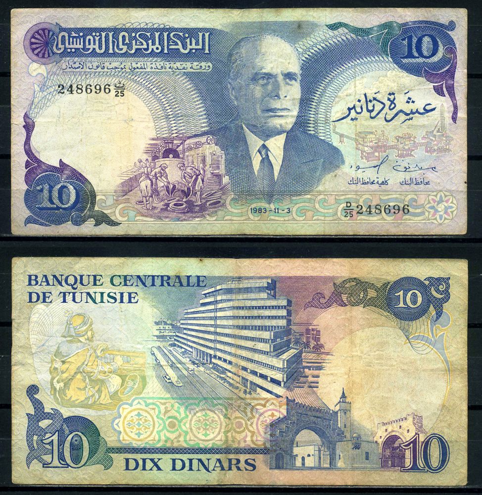 Тунис 10 динаров 1983 3 ноября 1983, президент Хабиб Бургиба Pick 80 бумага 8602-12-3-1