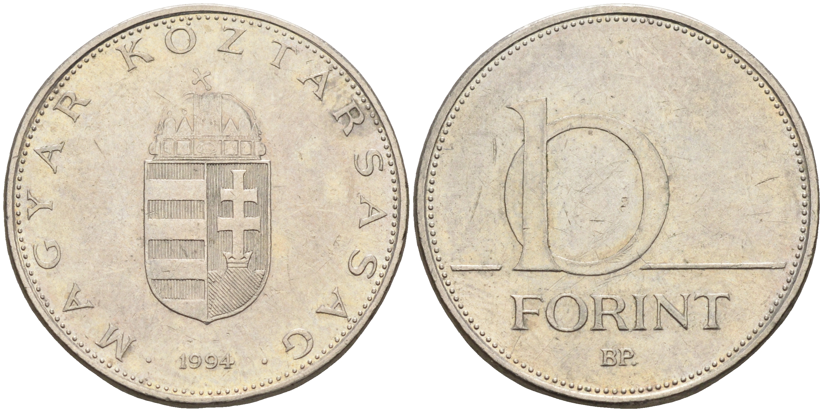 Венгрия 10 форинтов 1994 KM 695 латунь плакированная медно-никелем 4591-731