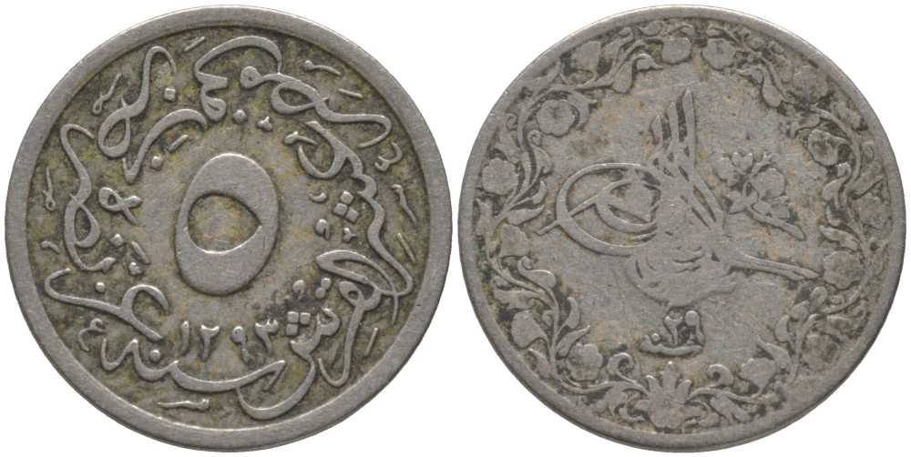 Египет 5/10 гирша 1903 АН1293, год 29, Абдул-Хамид II (1876-1909), Османская империя KM 291 медно-никель 117-544