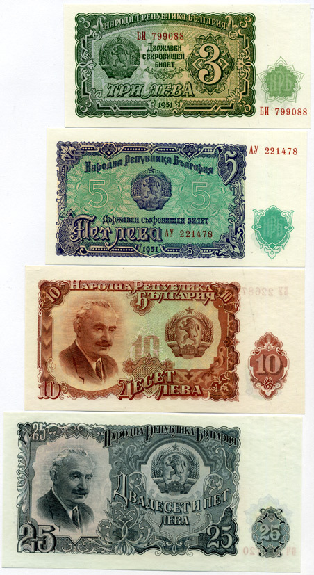 Болгария лот из 7 банкнот 1951 Pick 81-87 бумага UNC (пресс) 7486-9-2
