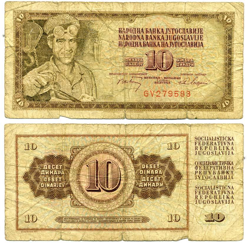 ЮГОСЛАВИЯ 10 ДИНАРОВ 1968 1 МАЯ 1968, БЕЗ ЗАЩИТНОЙ ПОЛОСЫ, БОЛЬШАЯ СЕРИЯ AN, МЕТАЛЛУРГ Pick 82b бумага 7218-78-1