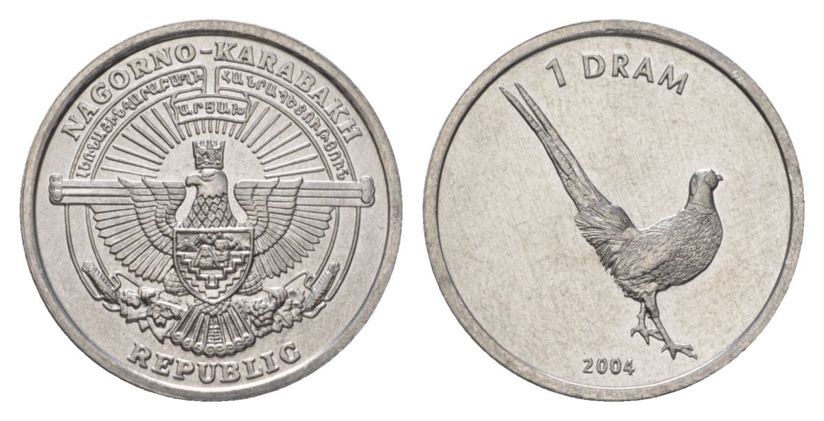 Нагорный Карабах 1 драм 2004 Фазан KM 8 алюминий UNC 00-00