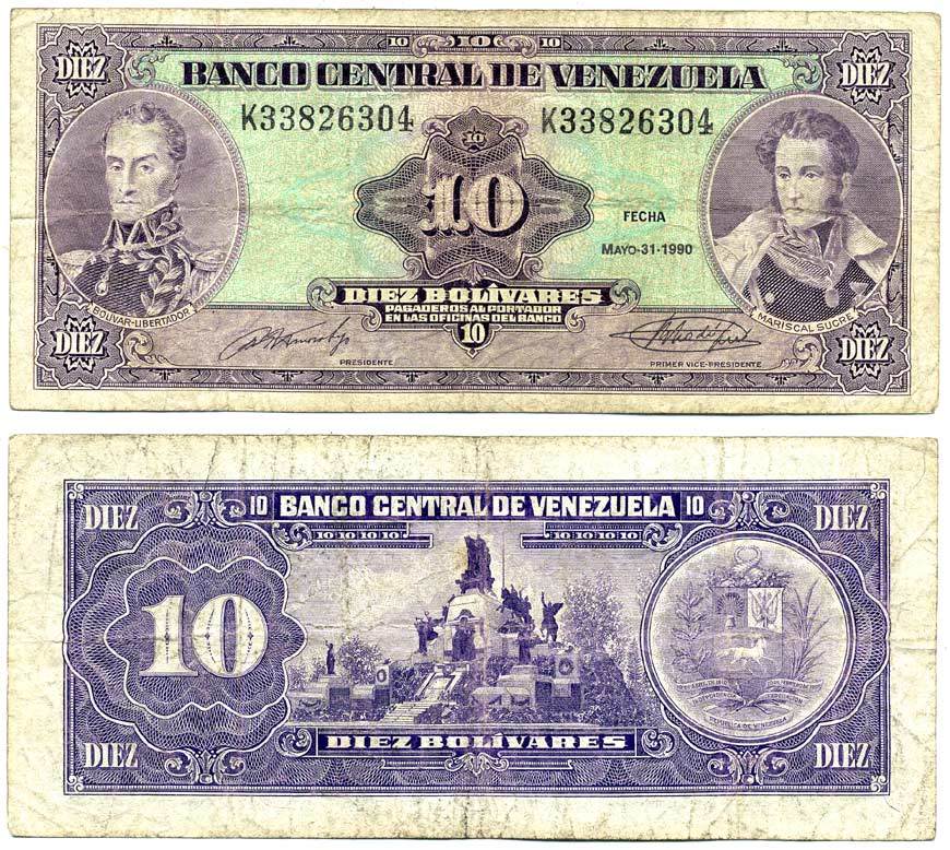 ВЕНЕСУЭЛА 10 БОЛИВАРОВ 1990 31 МАЯ 1990, МОНУМЕНТ БИТВЕ ПРИ КАРАБОБО, ДВА ПОРТРЕТА БОЛИВАР И СУКРЕ Pick 61b бумага 7547-24-4