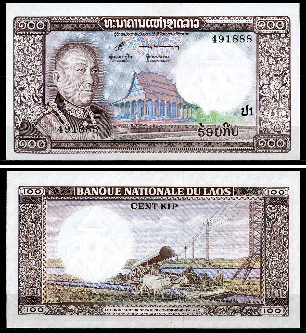 Лаос 100 кипов ND (1974) король Саванг Ватхана, повозка волов Pick 16a бумага UNC (пресс) 446-72-1