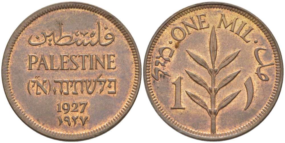 Израиль, Палестина 1 милс 1927 Британская администрация KM 1 бронза 4511-317