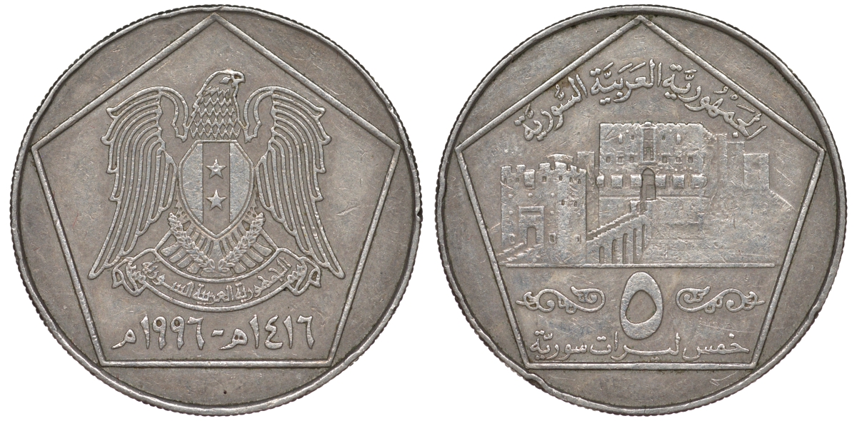 Сирия 5 фунтов 1996 AH 1416, цитадель Алеппо KM 123 медно-никель 4145-1233
