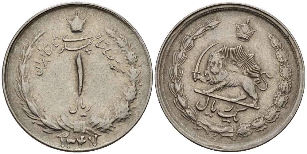 ИРАН 1 РИАЛ 1968 ГОД 1347, МУХАММЕД РЕЗА ПАХЛАВИ ШАХ (1949-1979) KM 1171a медно-никель 3996-1067