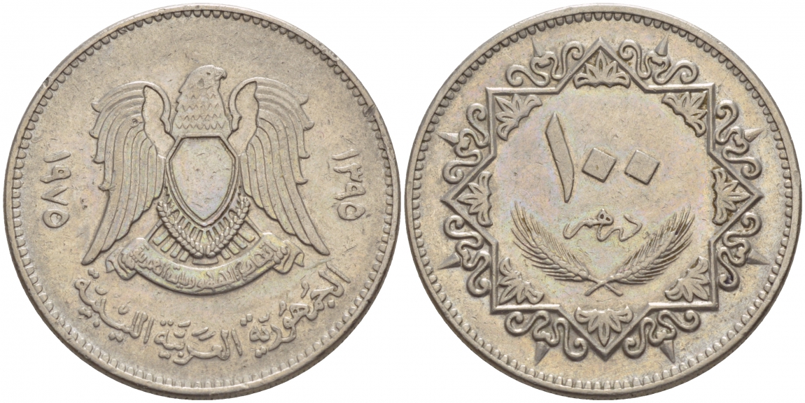 Ливия 100 дирхемов 1975 год тип KM 17 медно-никель 4548-727