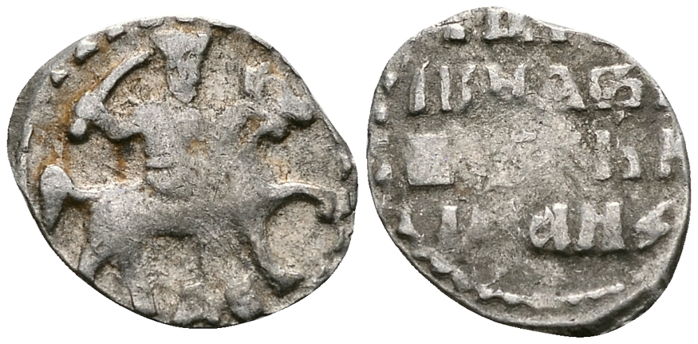 Русское Царство денга 1547-1584 Иван IV Васильевич, Московский  монетный двор, 0,34 ГР ГиК №60 серебро 262-1453