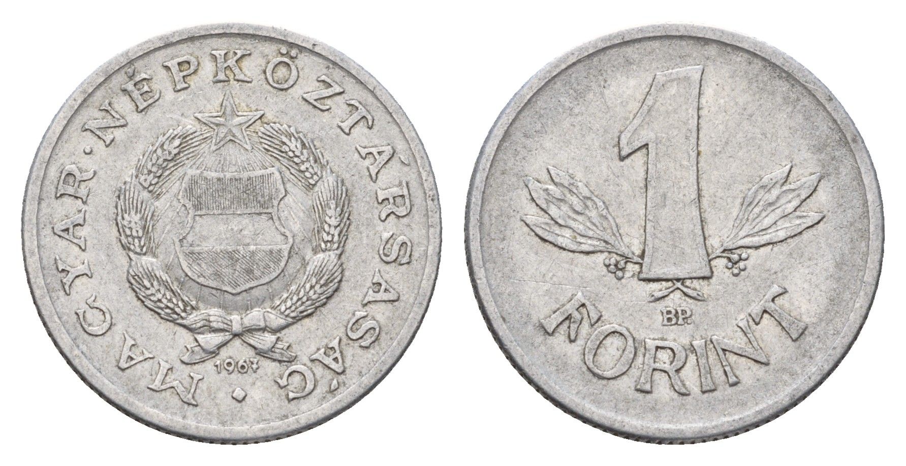Венгрия 1 форинт 1967 BP KM 575 алюминий 183-414