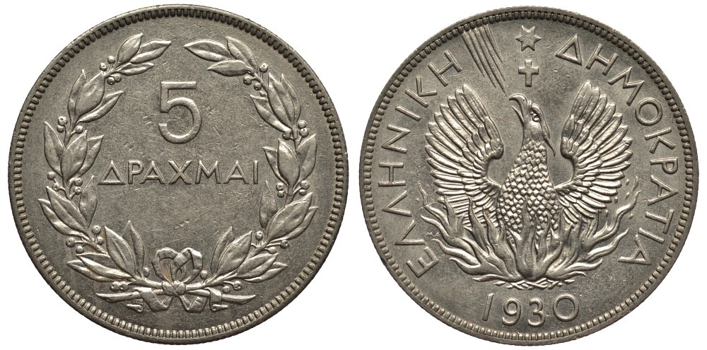 Греция 5 драхм 1930 феникс в огне, одна точка, Лондон KM 71.1 никель 4536-821