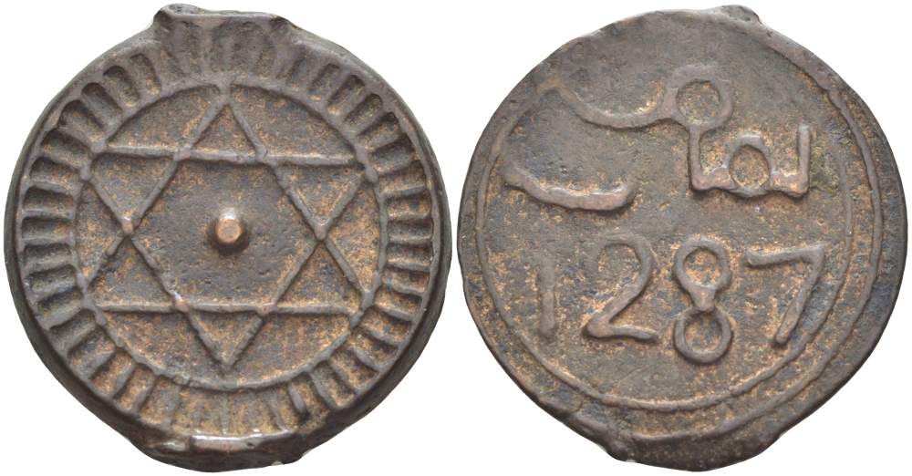 МАРОККО 4 ФАЛУСА 1870 AH1287, МОНДВОР FES, Sidi Mohammed IV (1859-1873) KM 166.1 бронза 4526-611