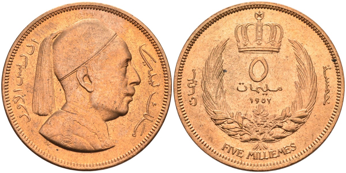 Ливия 5 миллимов 1952 Мухаммад Идрис ас-Сануси KM 3 бронза UNC 4367-513