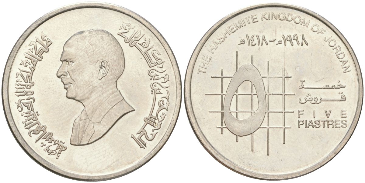 Иордания 5 пиастров 1998 Хусейн I ибн Талал (1952-1999) KM 54 сталь плакированная никелем UNC 4148-1115
