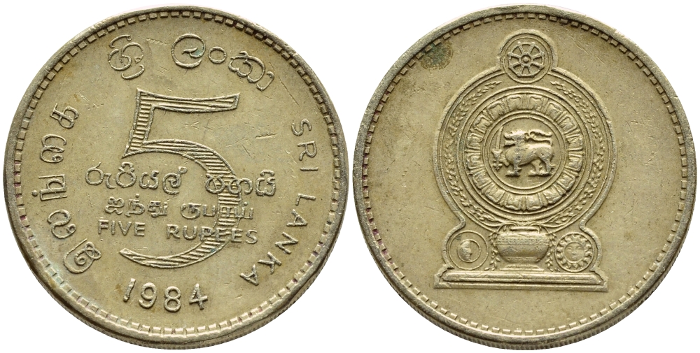 ШРИ-ЛАНКА 5 РУПИЙ 1984 KM 148.1 бронза 4382-1157