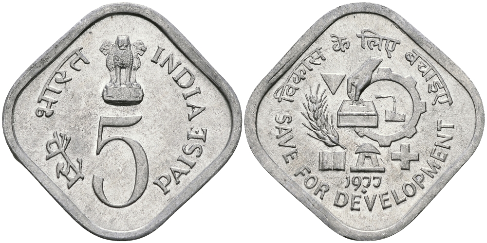 Индия 5 пайсов 1977 FAO KM 20 алюминий UNC 94-945