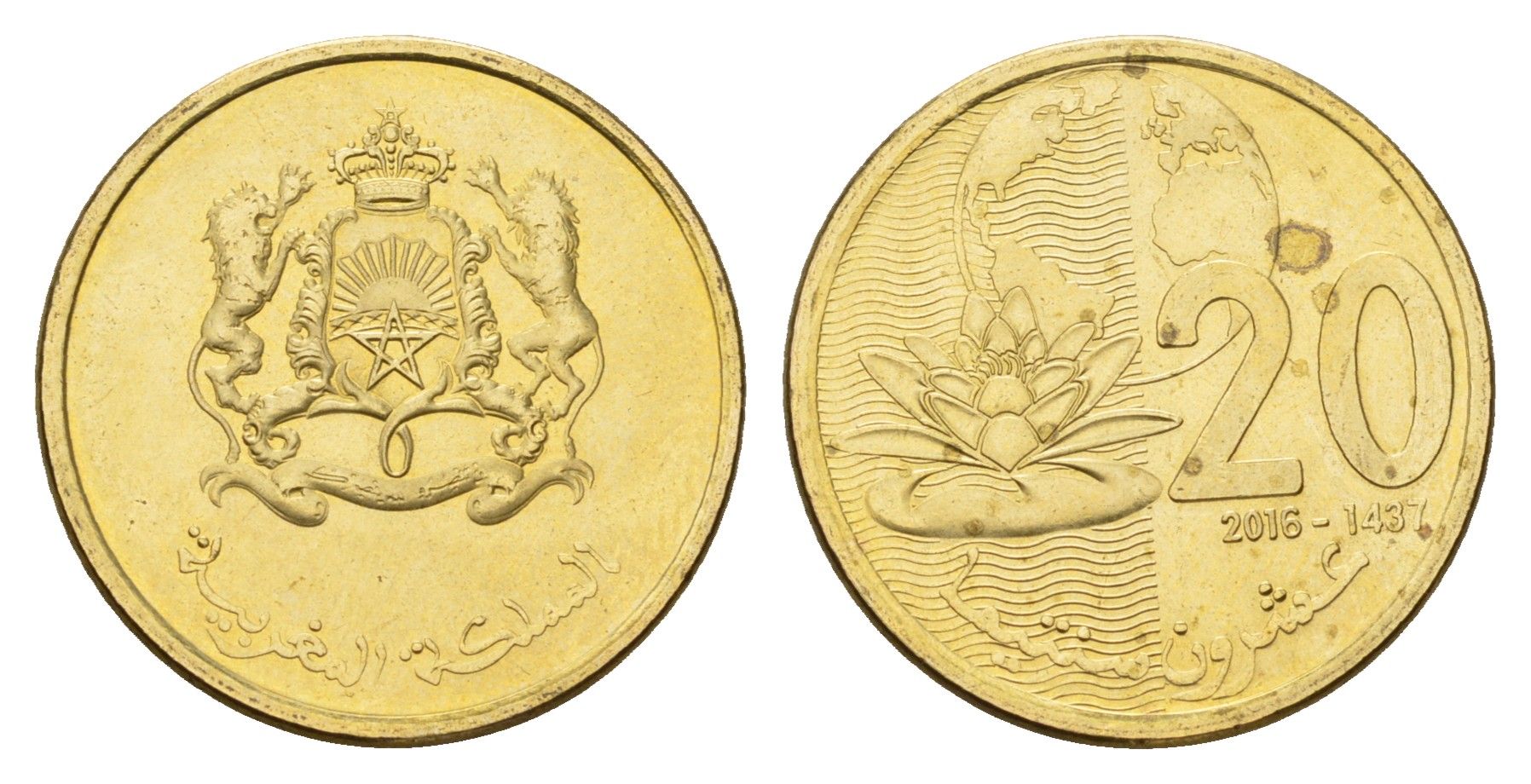 Марокко 20 сантимов 2016 Y 137 сталь плакированная латунью UNC 216-845
