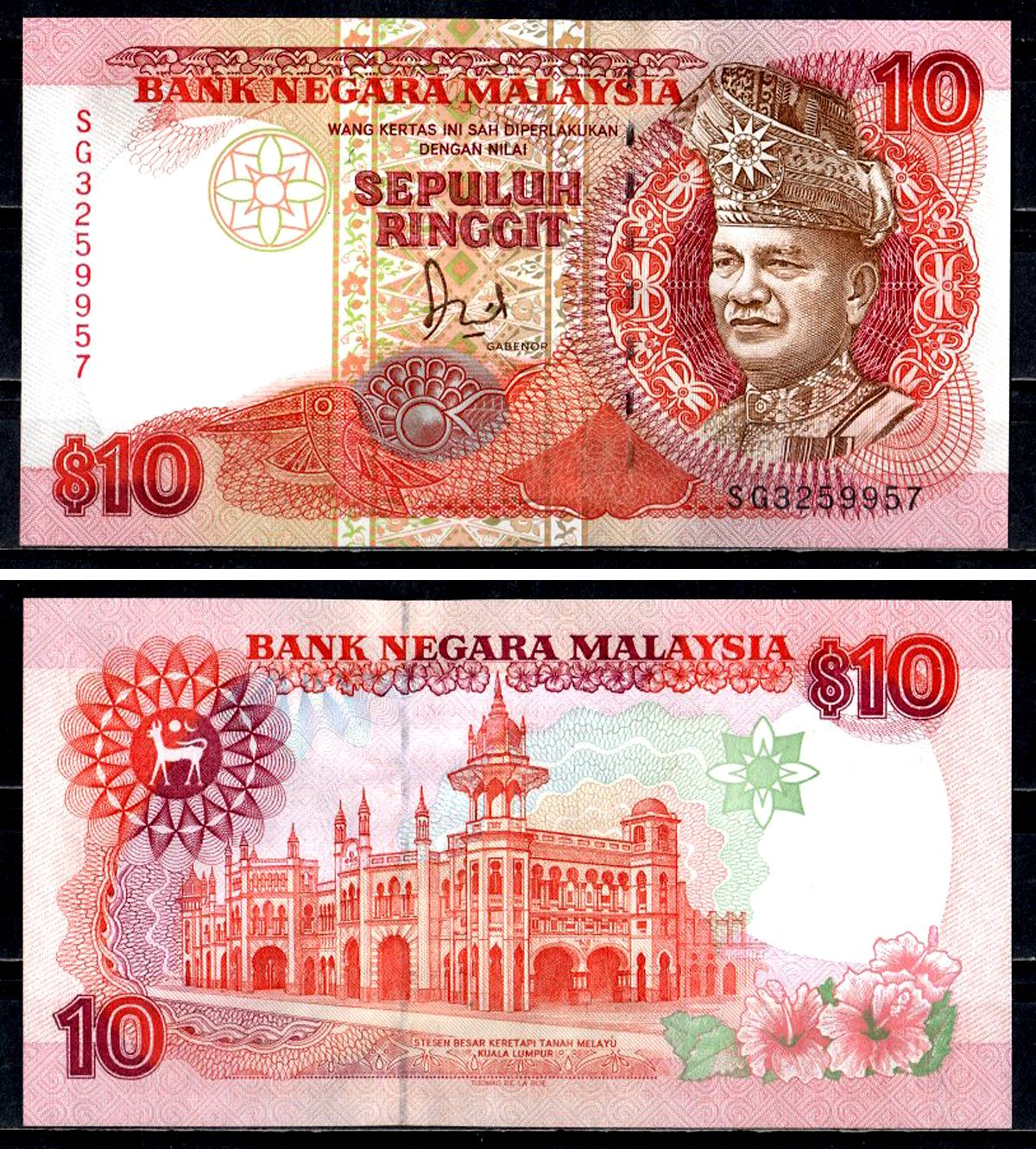 Малайзия 10 ринггит ND (1989) Thomas de la Rue, London, Король Туанку Абдул Рахман, железнодорожный вокзал, Куала-Лумпур Pick 29 бумага UNC (пресс) 7548-46-2-1