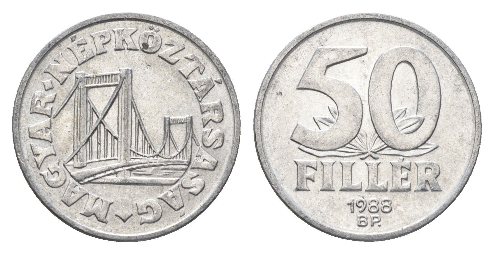 Венгрия 50 филлеров 1988 BP мост Елизаветы в Будапеште KM 574 алюминий 4668-337