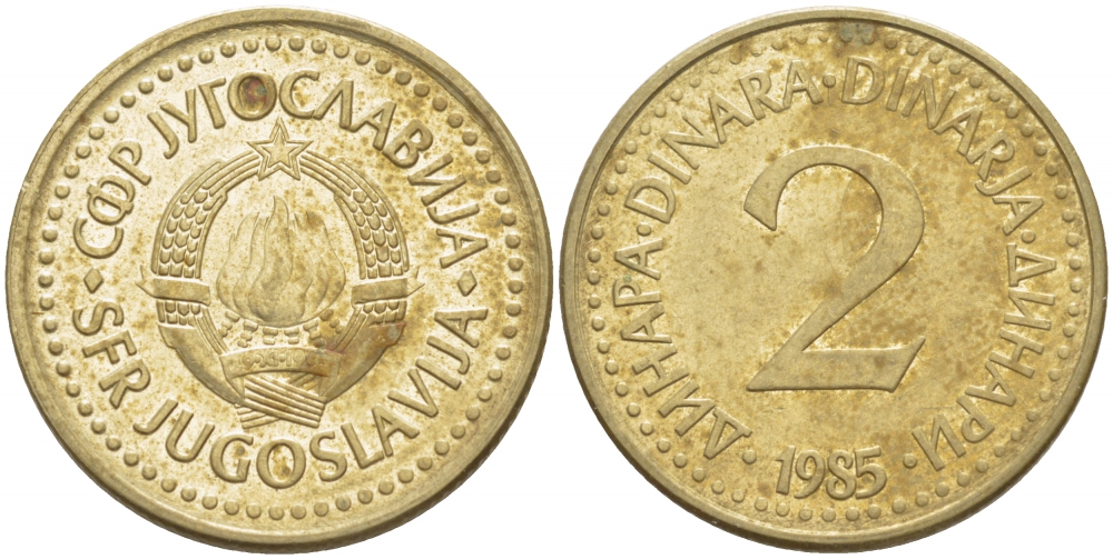 Югославия 2 динара 1985 KM 87 никель латунь 4529-1141