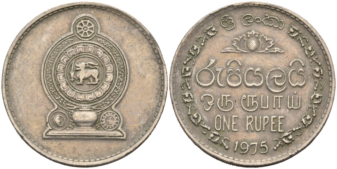 Шри-Ланка 1 рупия 1972 KM 136.1 медно-никель 4566-657