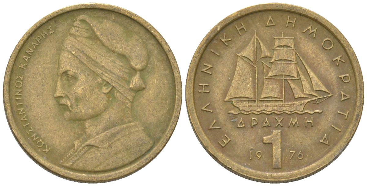Греция 1 драхма 1976 адмирал Константин Канарис KM 116 никель латунь 4617-1225