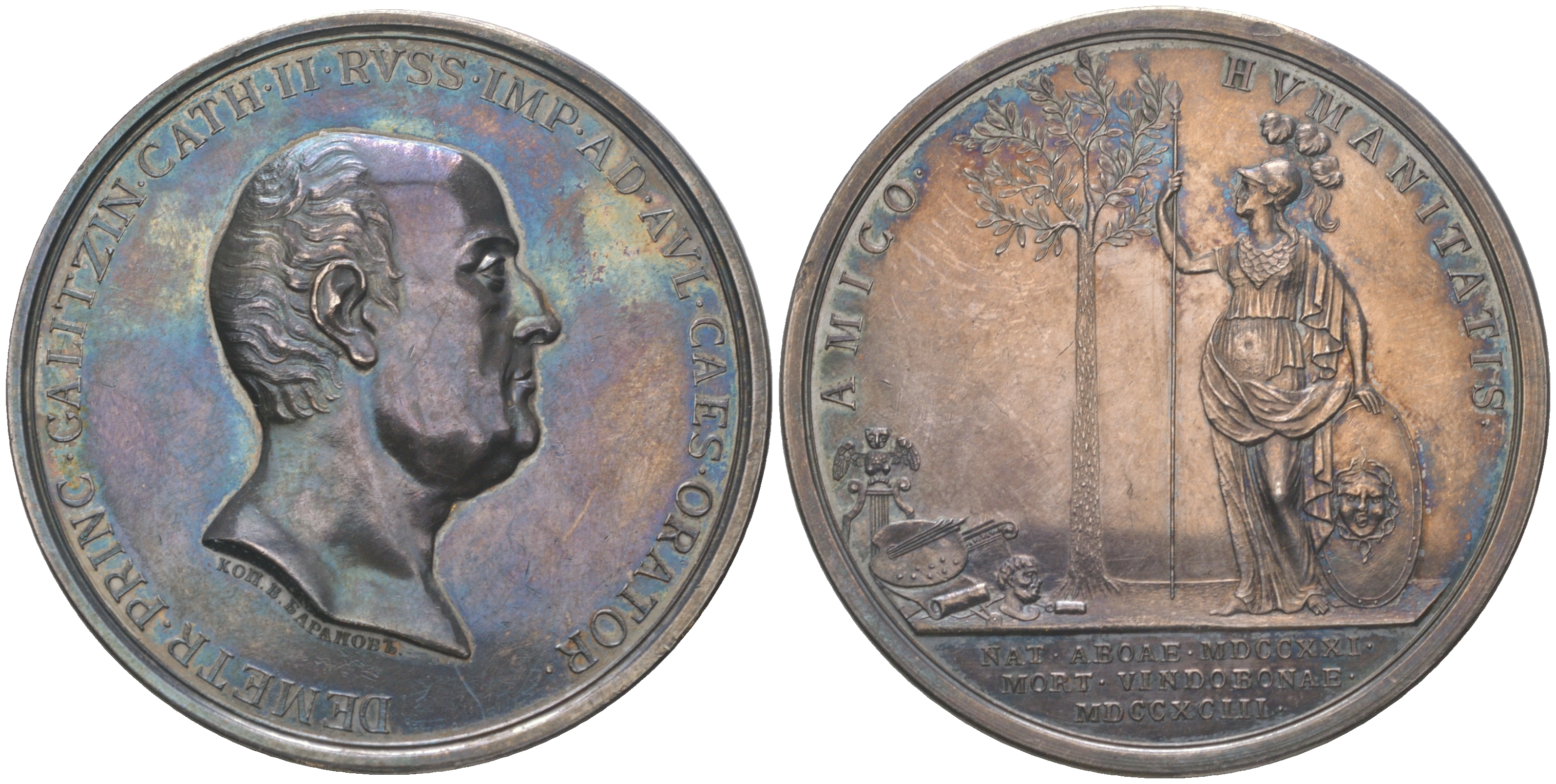 Россия медаль 1793 СПБ, на смерть князя Дмитрия Голицына, копия В. Баранова с оригинала П. Бальденбаха, 50,3 мм, 59,95 гр. Дьяков 231.2  R2 серебро  UNC  10-017-20