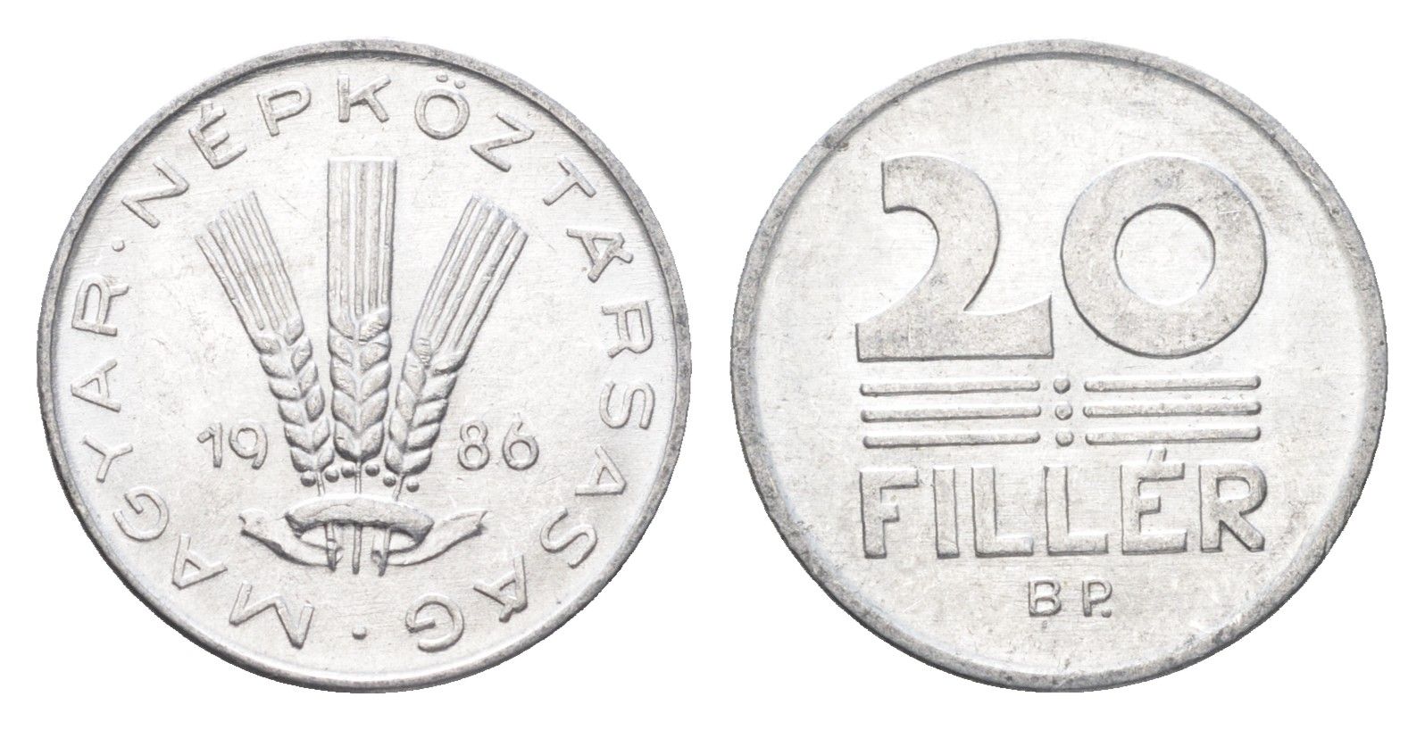 Венгрия 20 филлеров 1986 BP KM 573 алюминий 4665-1262