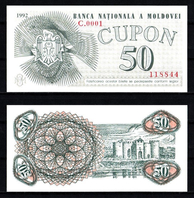Молдова 50 купонов 1992 Pick 1 бумага UNC (пресс) 7207-9-1-2