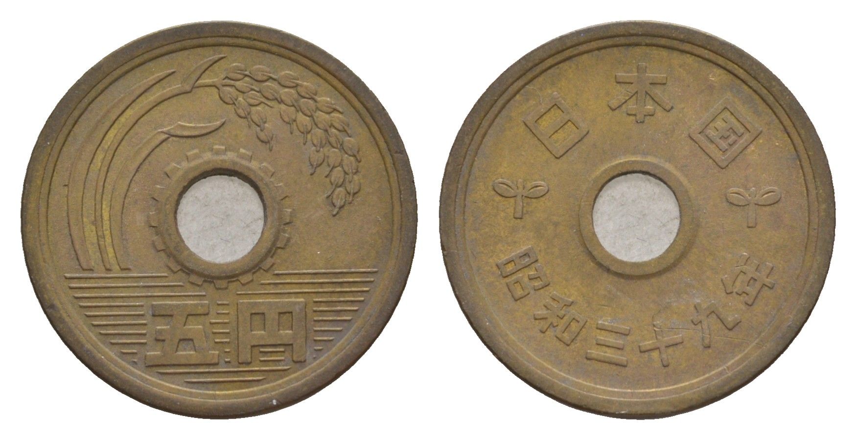 Япония 5 йен 1964 Yr. 39 Y 72a латунь 4640-813