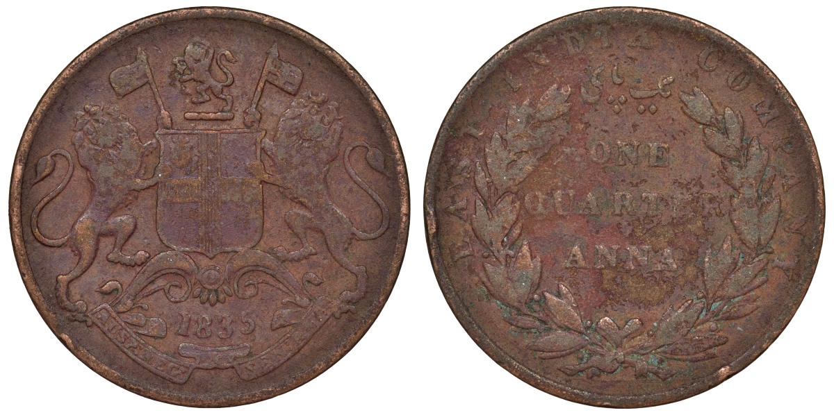 Британская Индия 1/4 анна 1835 25,2 мм. Бомбей, Британская Ост-Индская компания KM 446.2 медь 4681-422