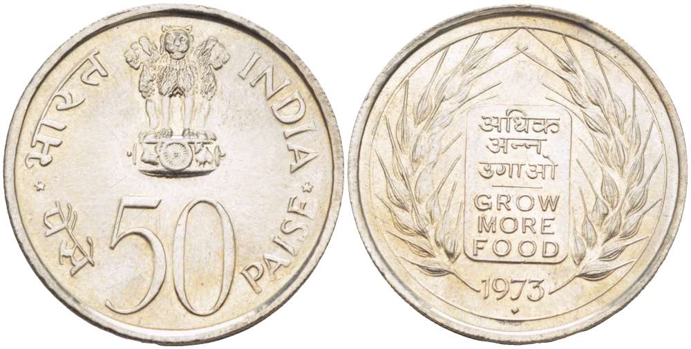 Индия 50 пайсов 1973 ромб, FAO KM 62 медно-никель UNC 98-145
