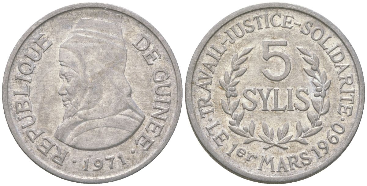 Гвинея 5 сили 1971 Алмами Саморе Лафия Туре KM 45 алюминий 117-1136