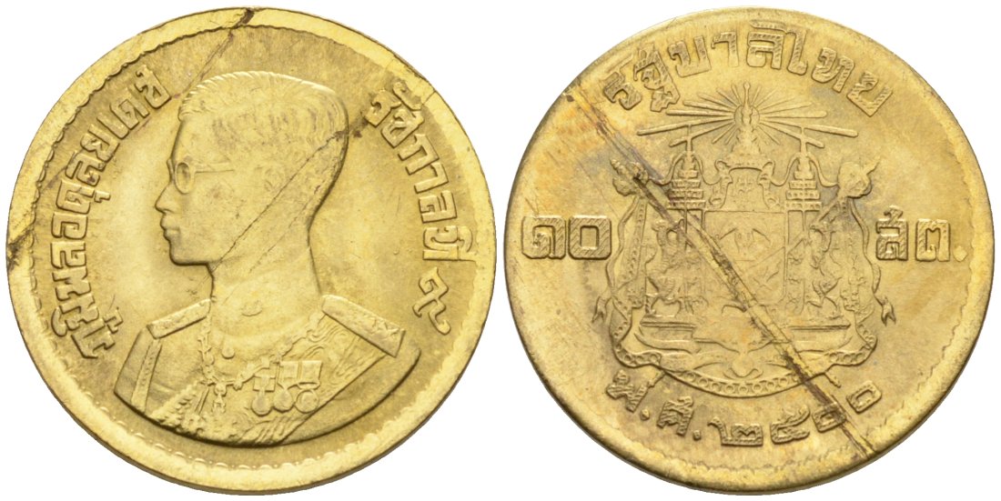 Таиланд 10 сатангов 1957 ВЕ2500 KM Y#79 алюминиевая бронза 4564-166