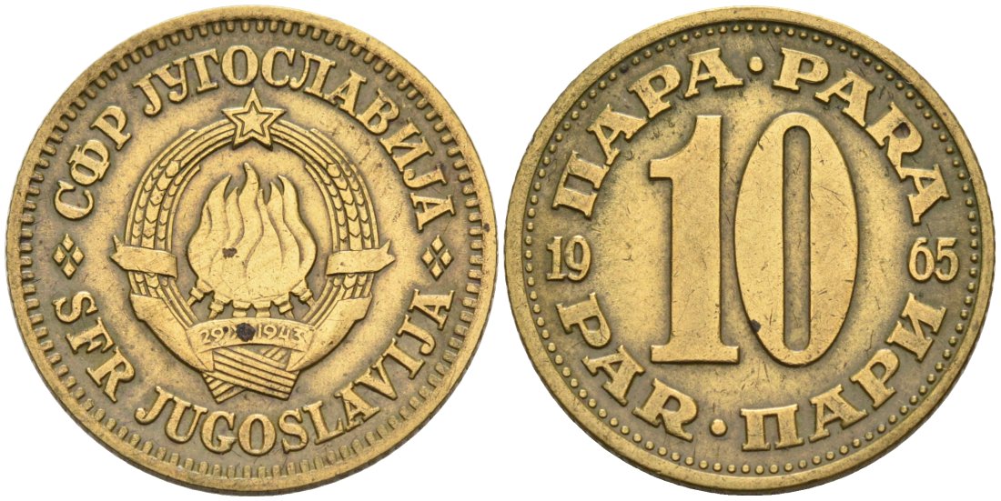 Югославия 10 пара 1965 Социалистическая Федеративная Республика KM 44  медь цинк 4567-228