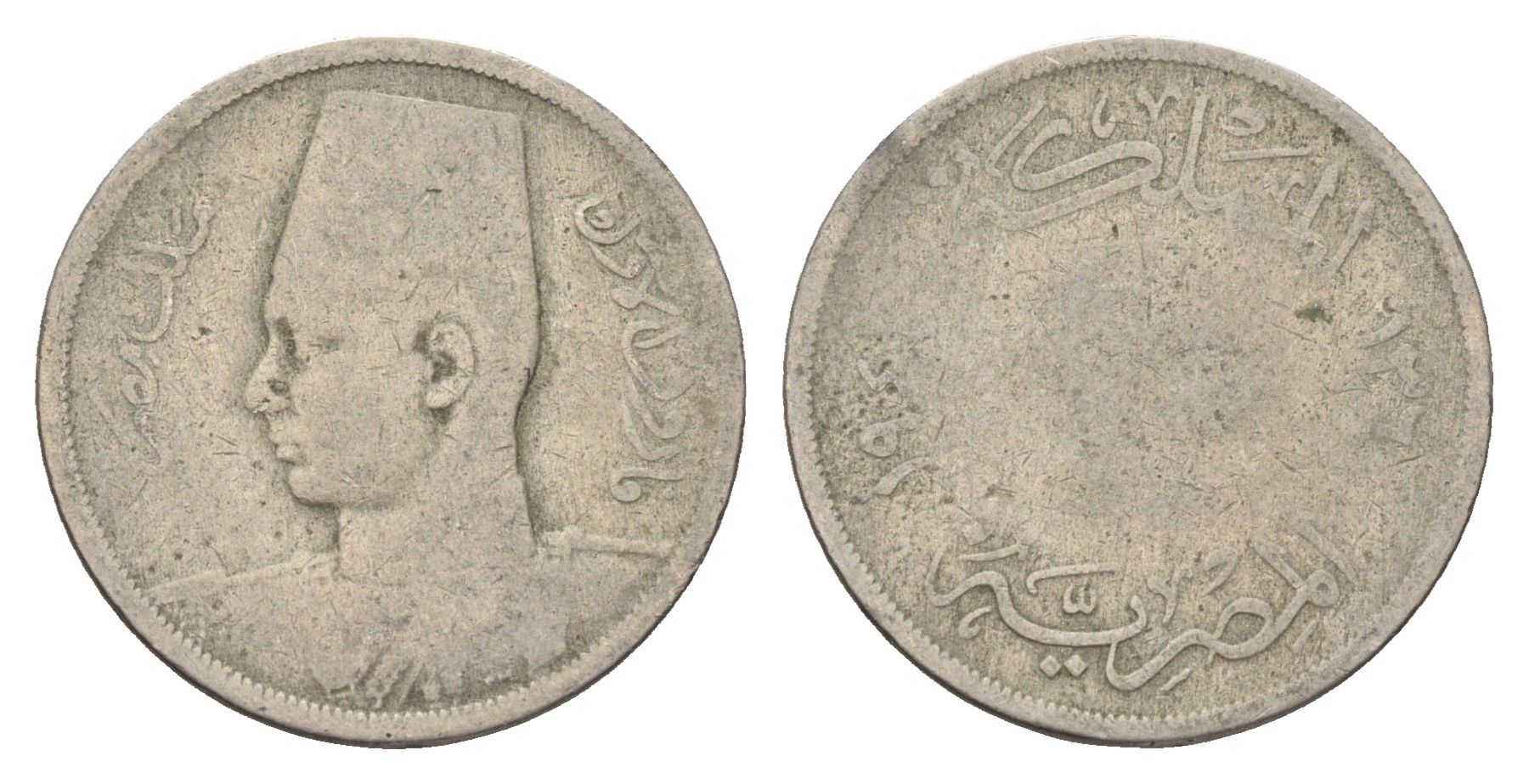 Египет 10 миллим 1941 KM 364 медно-никель 4660-1221