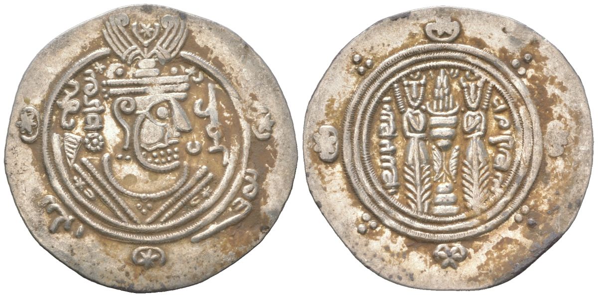 Аббасидский Халифат 1/2 дирхема 771 - 791 Табаристан, голова правителя/два огнепоклонника, extremely fine серебро 1073-18-46