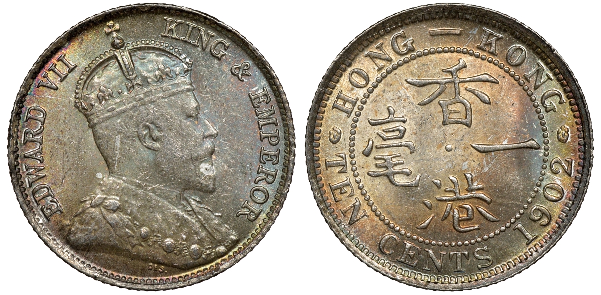 Гонконг 10 центов 1902 Эдуард VII (1901-1910) KM 13 серебро UNC 91-716