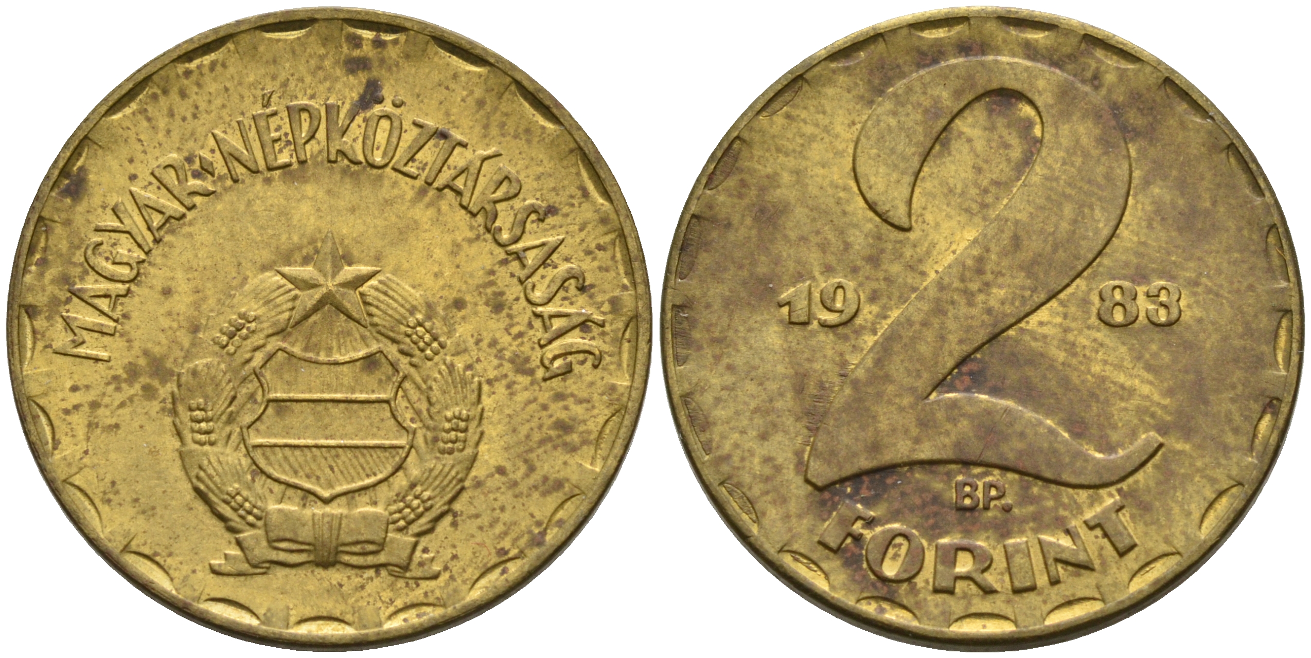 Венгрия 2 форинта 1983 BP KM 591 латунь UNC 4563-934