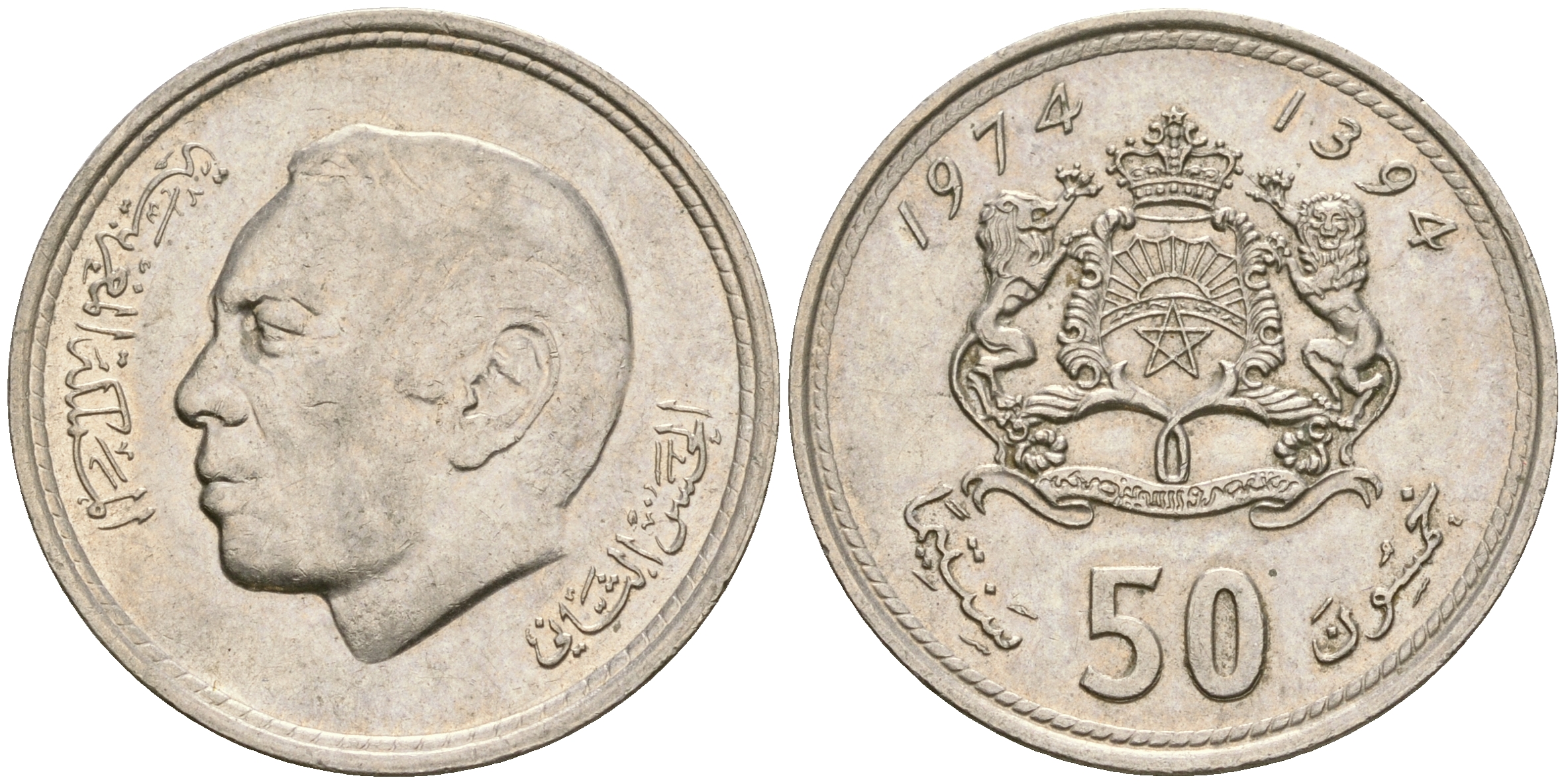 Марокко 50 сантимов 1974 АН 1394, Аль Хассан II (1962-1999) KM 62 медно-никель 4364-3435