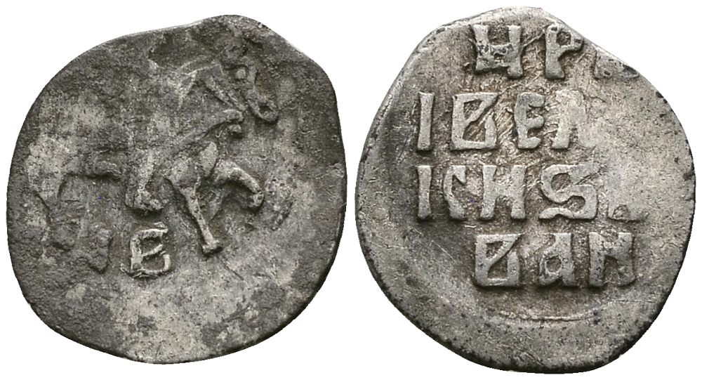 Русское Царство денга 1547-1584 Иван IV Васильевич, Тверской  монетный двор, 0,34 ГР ГиК №72 серебро 262-1554