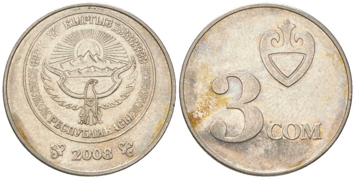 Киргизия 3 сома 2008 KM 15 сталь плакированная никелем 4617-1219
