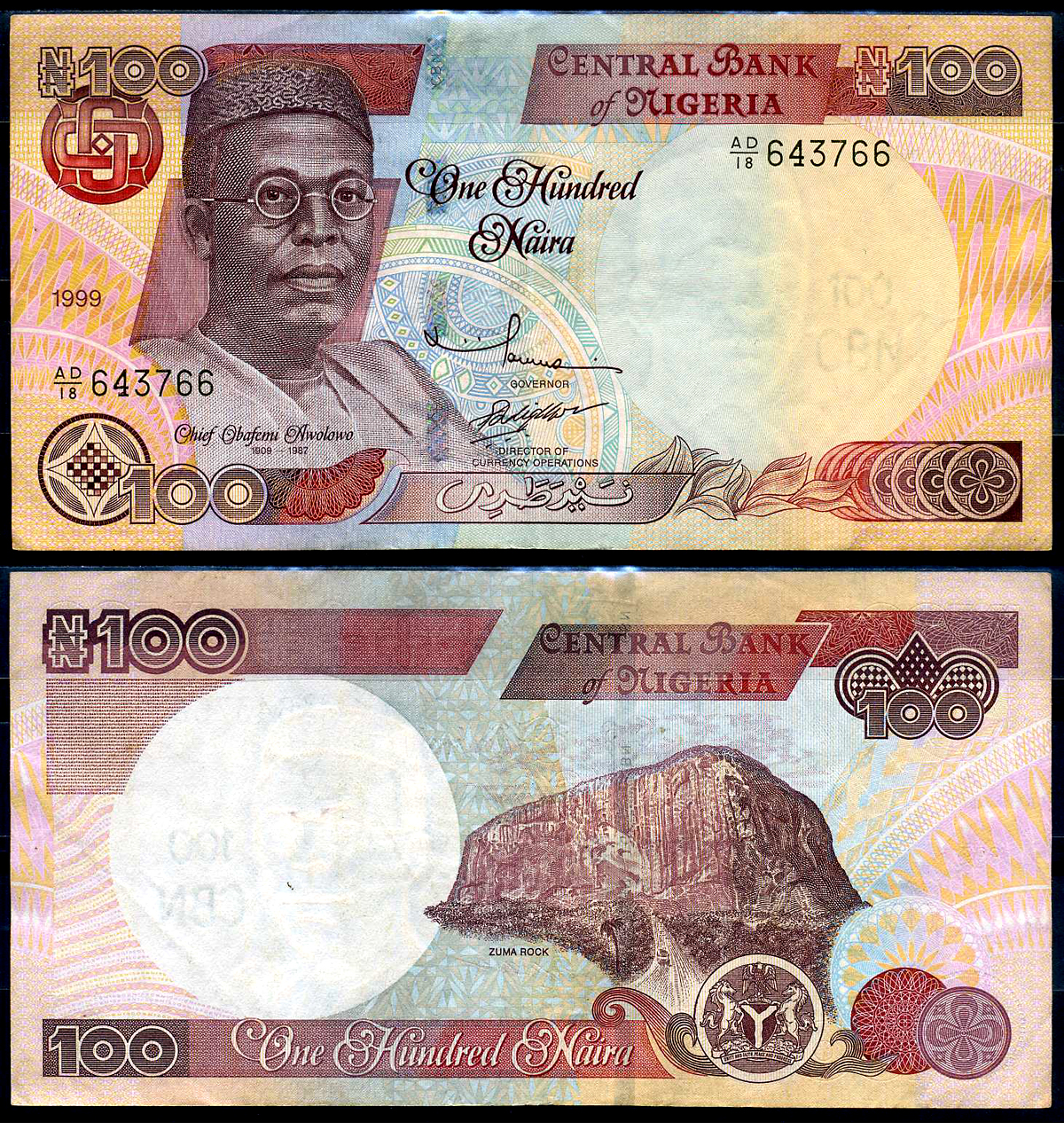 Нигерия 100 найра 1999 Обафеми Аволово, гора Зума Pick 28 b бумага 7376-14-2-2