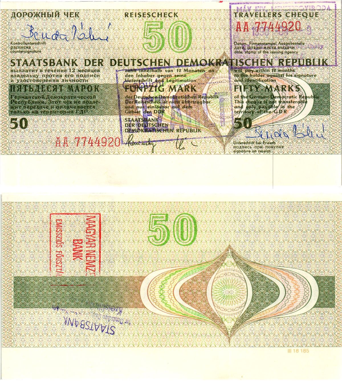 ГДР 50 марок 1990 дорожный чек, серия АА бумага UNC (пресс) 7375-30-2-2