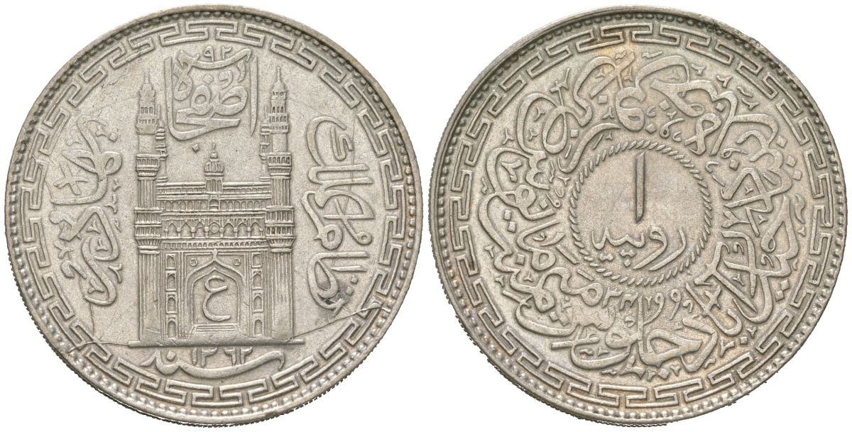 Индия, Хайдарабад 1 рупия 1943 AH 1362 Y 63 серебро 441-644