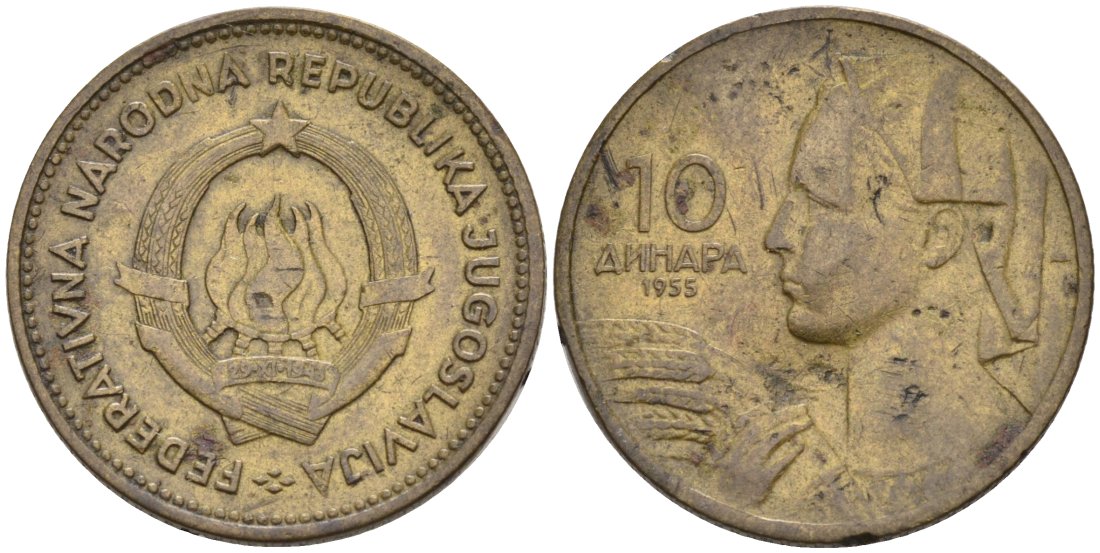 Югославия 10 динаров 1955 KM 33 алюминиевая бронза 4571-233