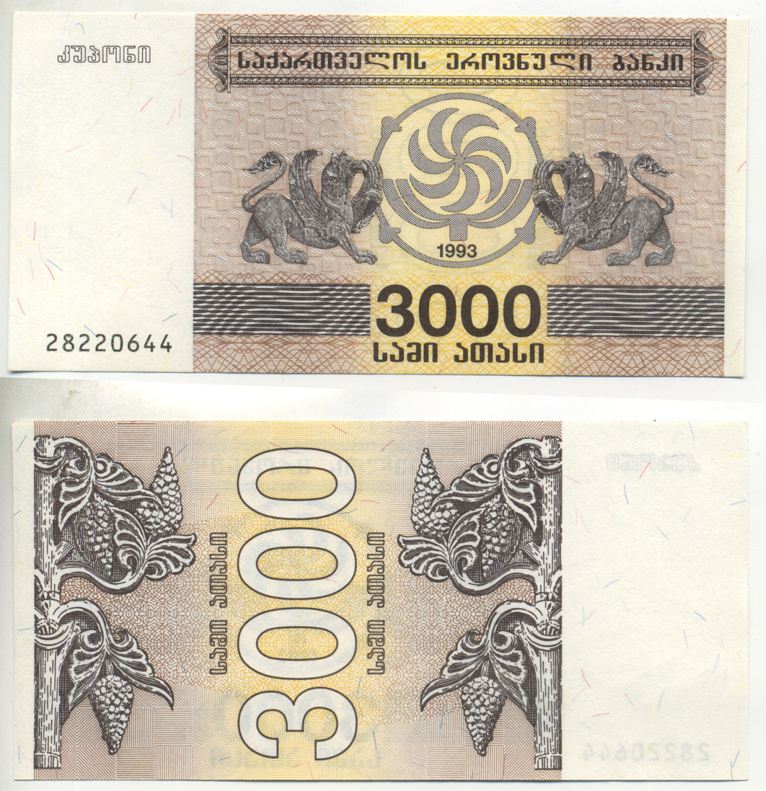 Грузия 3000 купонов 1993 Pick 45, Сергеев 17 бумага UNC (пресс) 6280-1-1-1